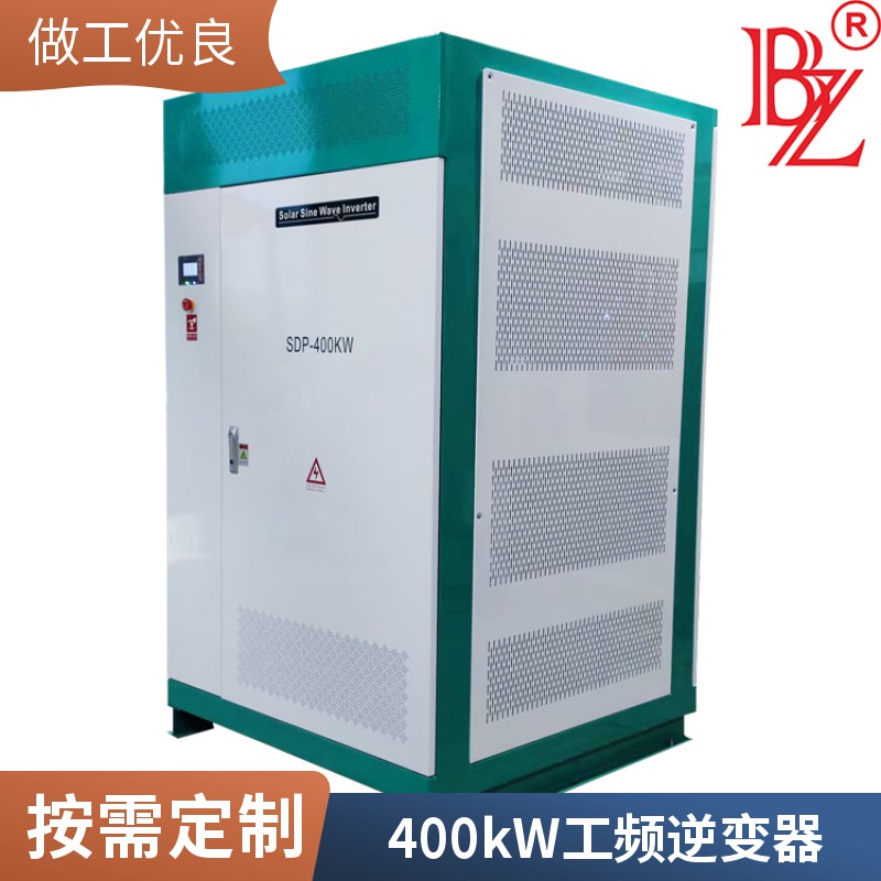 400kw逆變器 (3).jpg