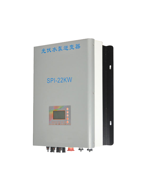 SPI 1.5KW-22KW IP65光伏揚(yáng)水逆變器