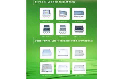 經(jīng)濟實惠的光伏防雷匯流箱廠家